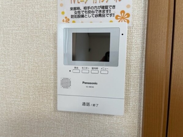 プラシード柏木の物件内観写真